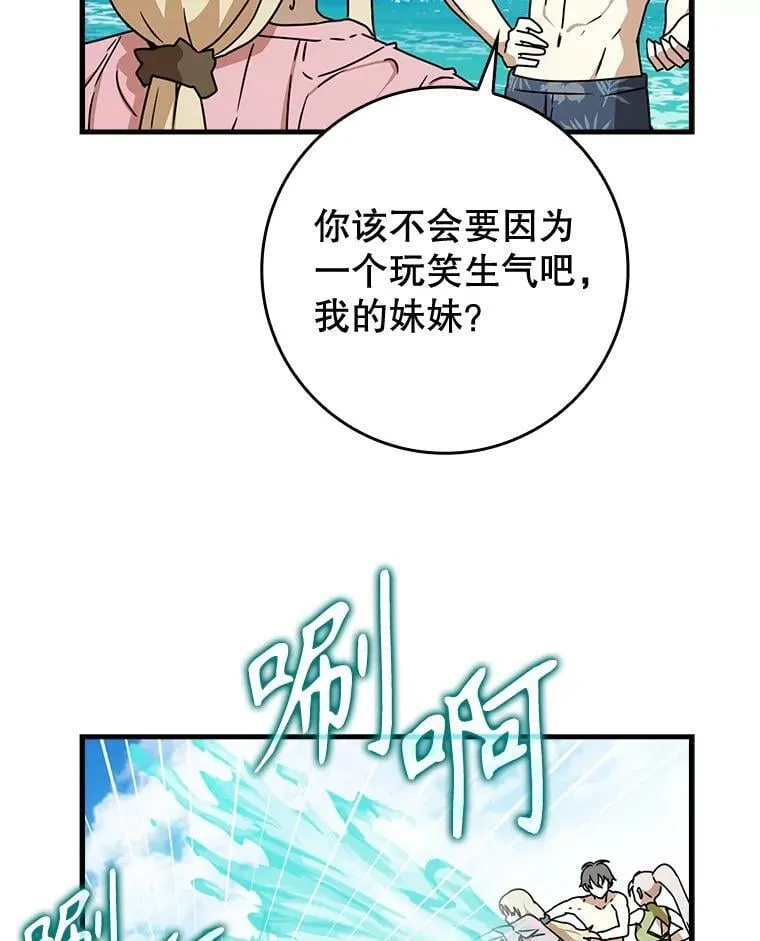 60.任务结束 第149页