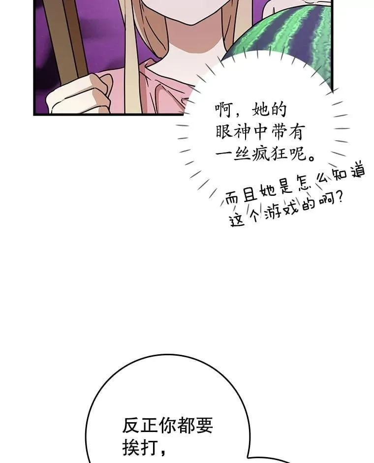 60.任务结束 第152页