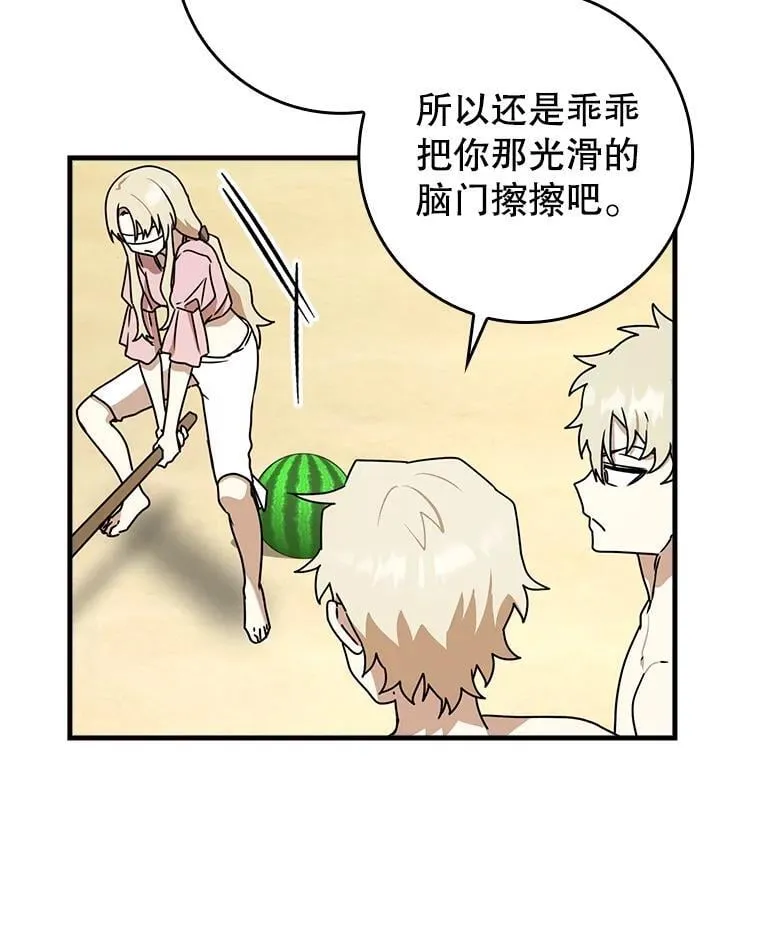 60.任务结束 第153页