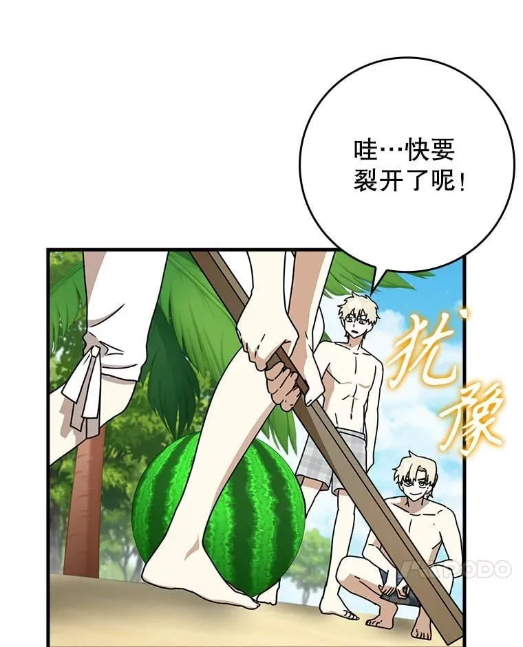 60.任务结束 第154页