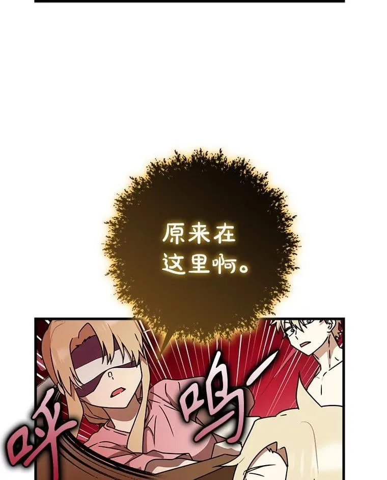 60.任务结束 第155页