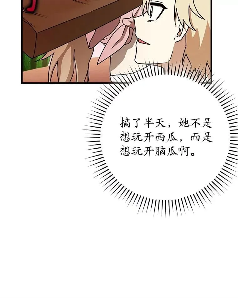 60.任务结束 第156页