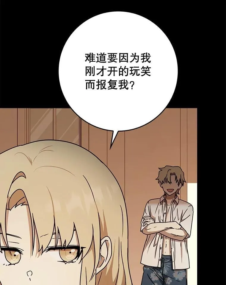 60.任务结束 第159页