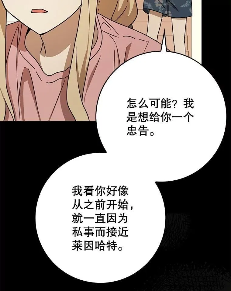 60.任务结束 第160页