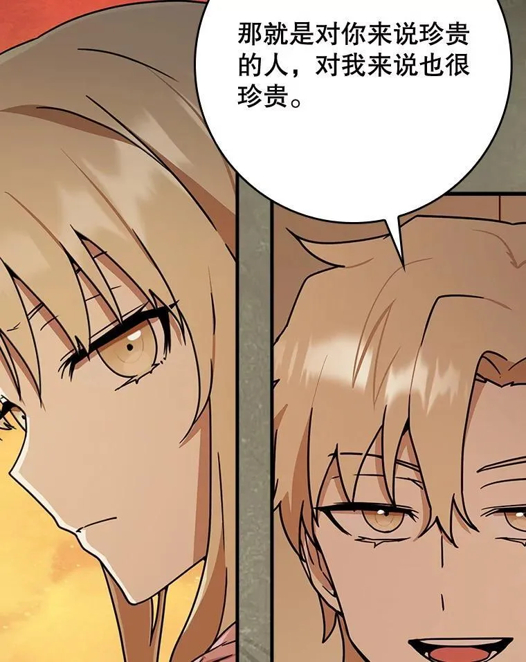 60.任务结束 第162页