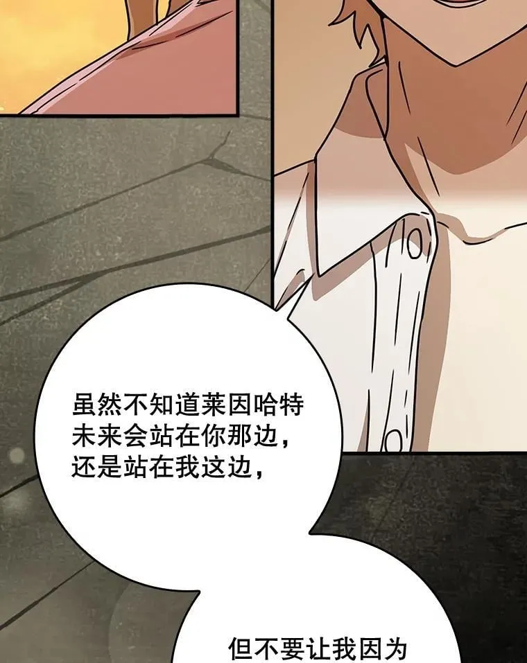 60.任务结束 第163页