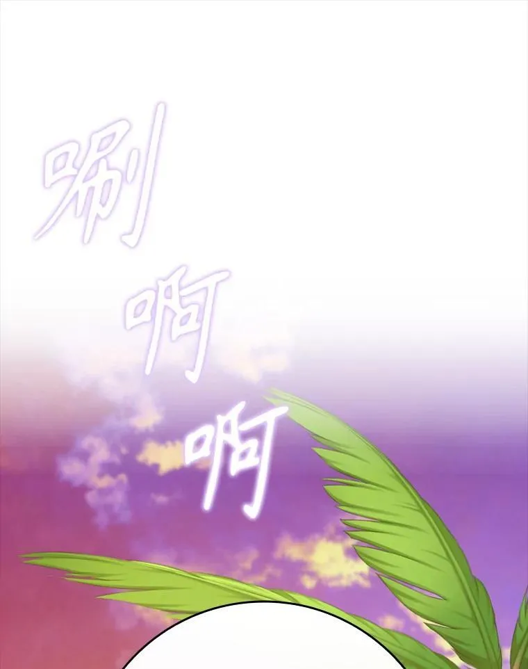 60.任务结束 第167页
