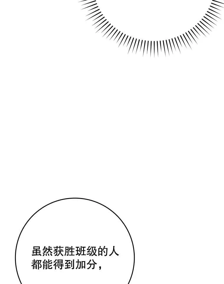 61.回归日常生活 第10页