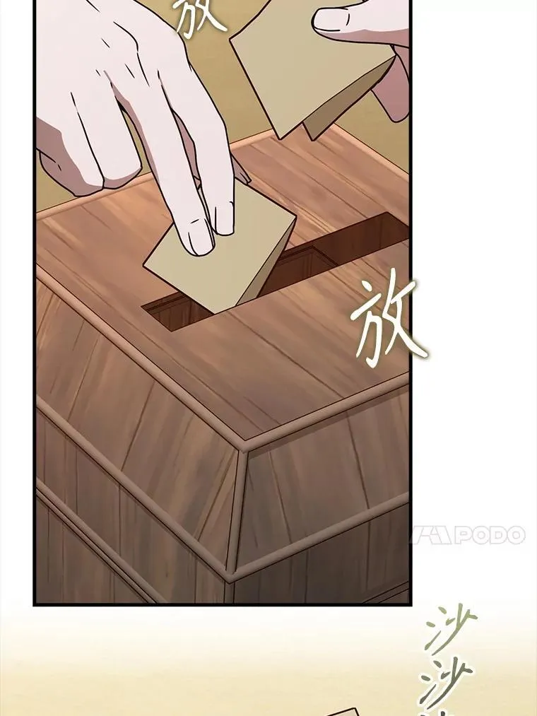 61.回归日常生活 第17页