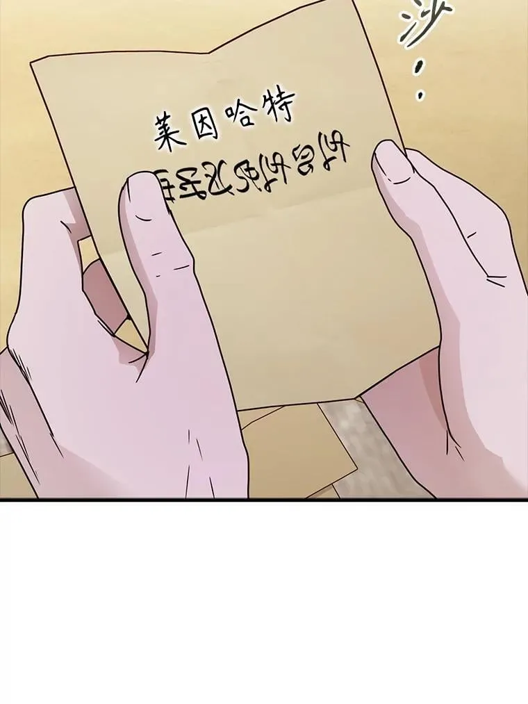 61.回归日常生活 第18页