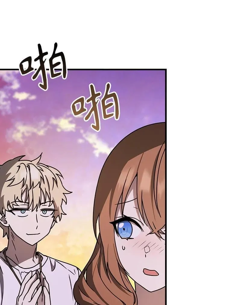 61.回归日常生活 第26页