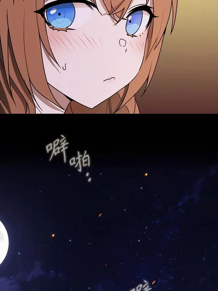 61.回归日常生活 第28页