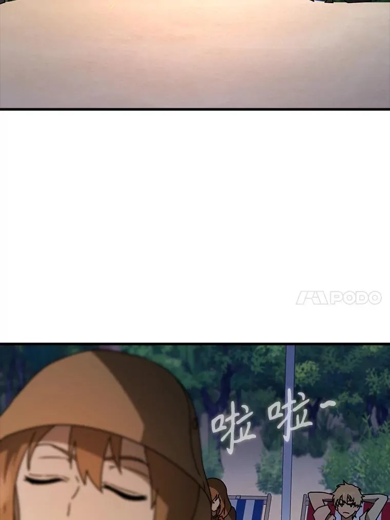 61.回归日常生活 第30页