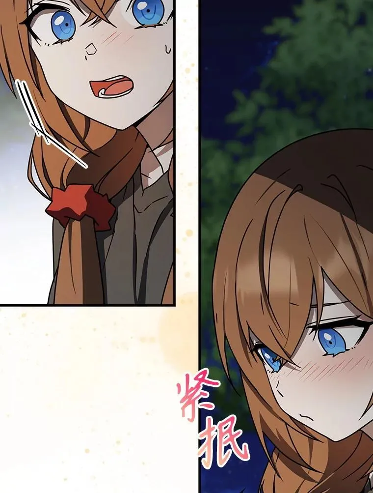 61.回归日常生活 第38页