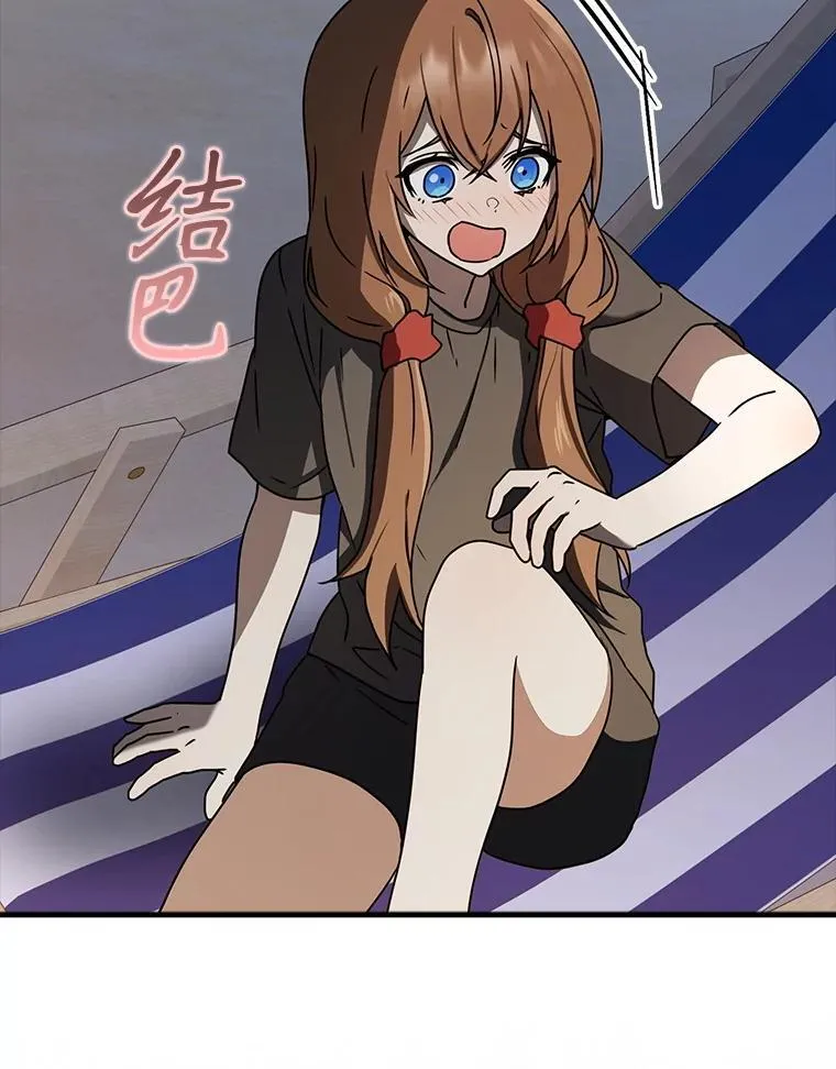 61.回归日常生活 第49页