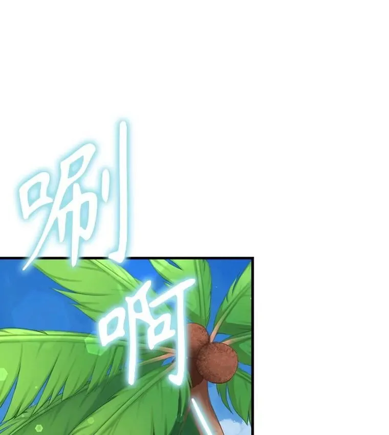 61.回归日常生活 第56页