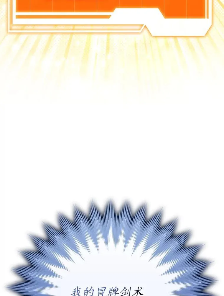 61.回归日常生活 第95页