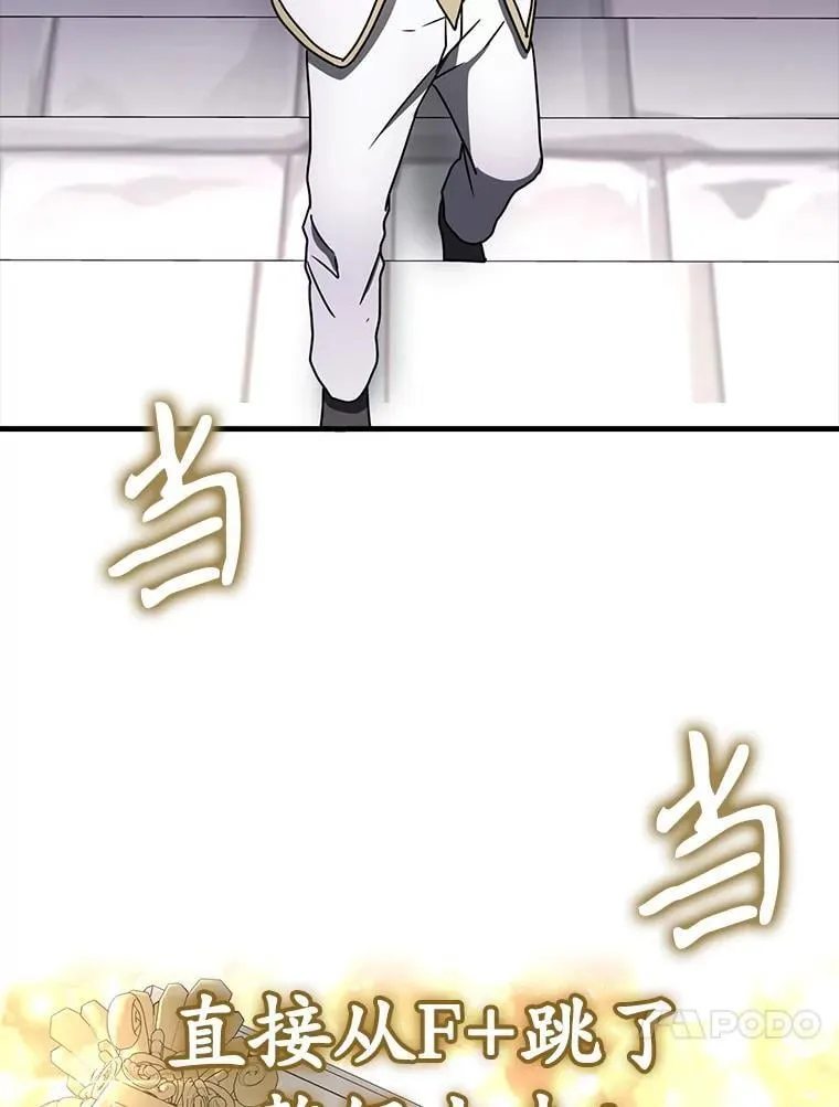 61.回归日常生活 第100页