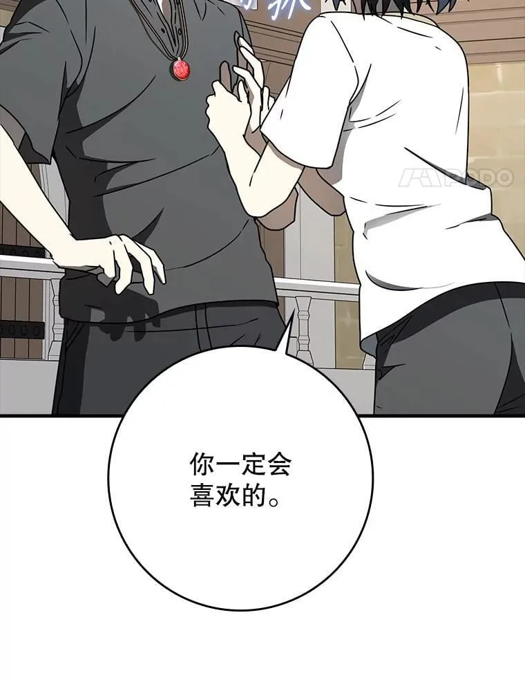 62.宗教集会社团 第4页