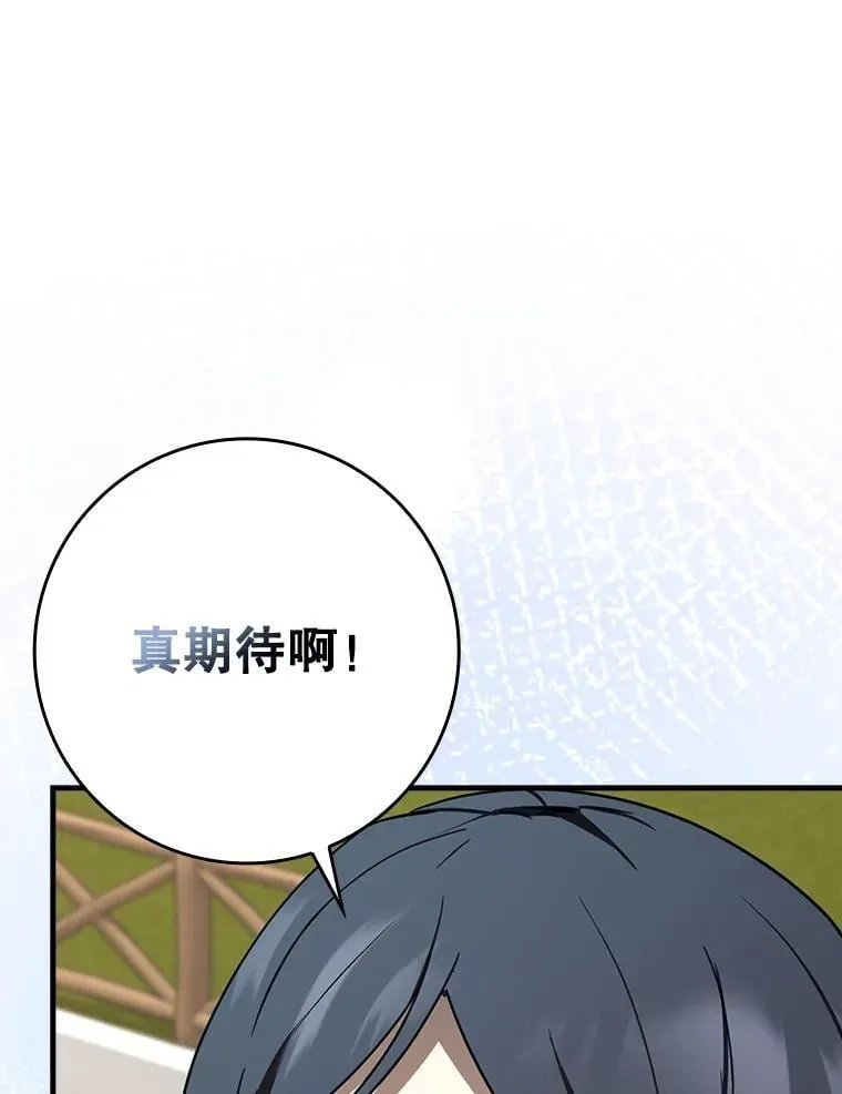 62.宗教集会社团 第5页