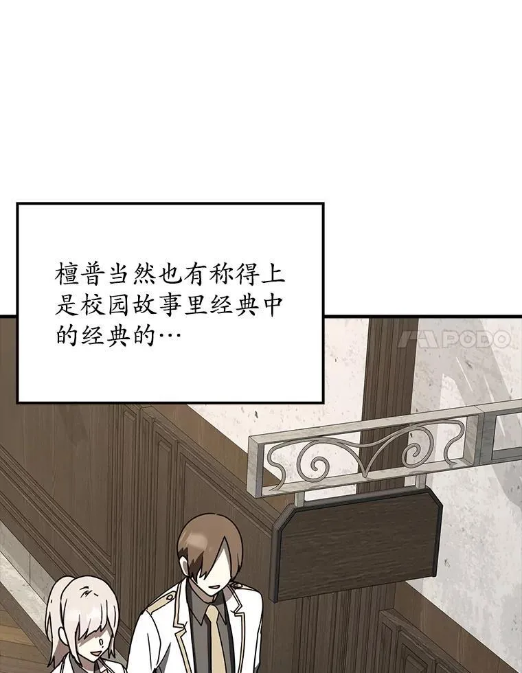 62.宗教集会社团 第11页
