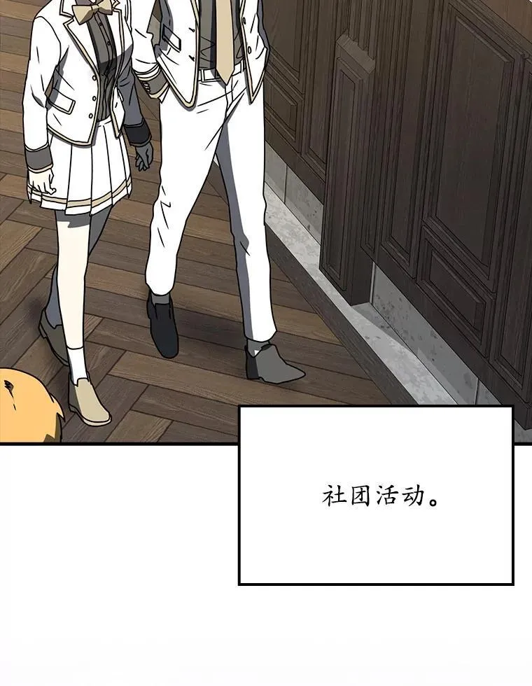 62.宗教集会社团 第12页