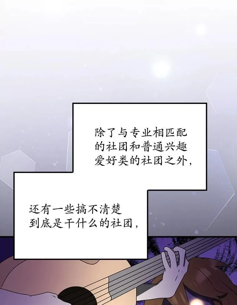62.宗教集会社团 第13页