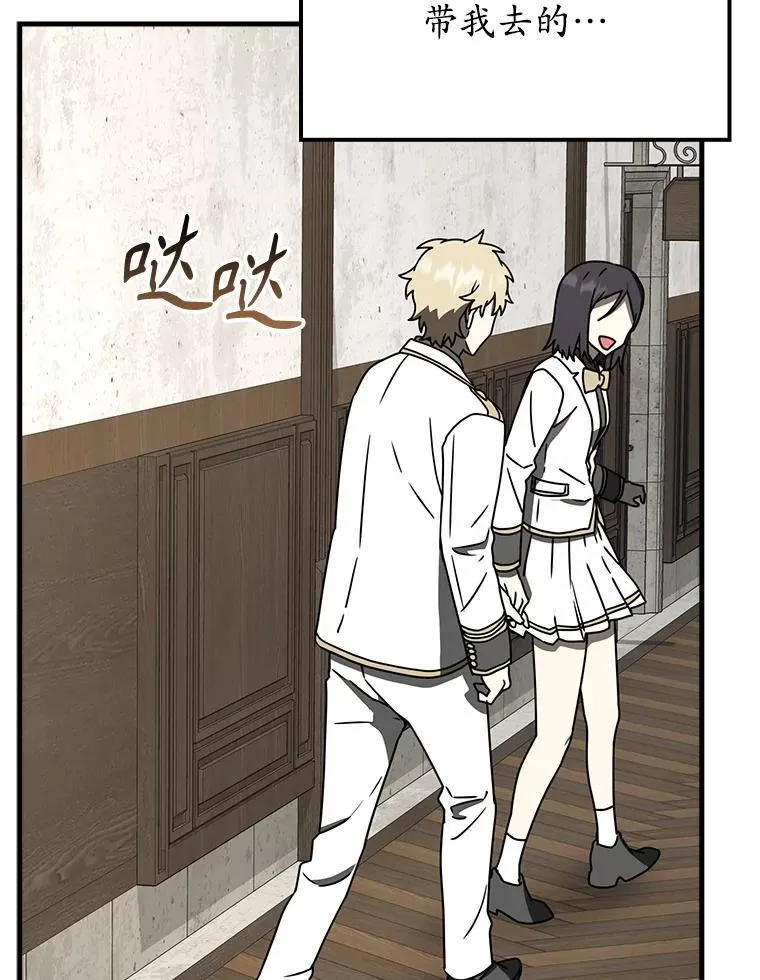 62.宗教集会社团 第16页