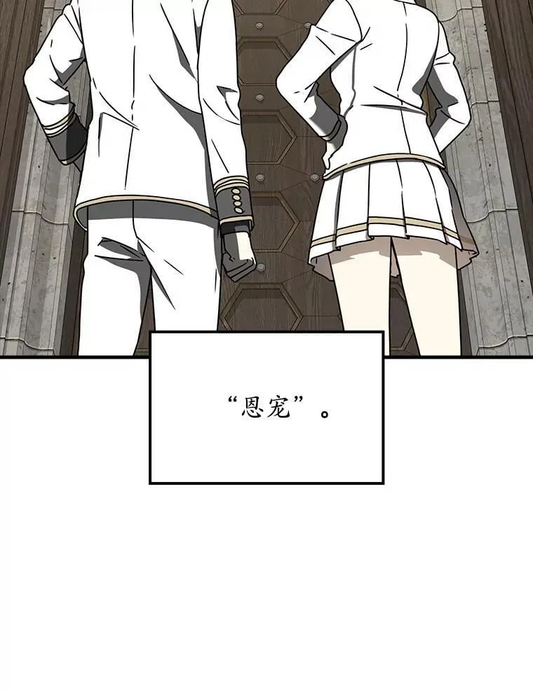 62.宗教集会社团 第19页