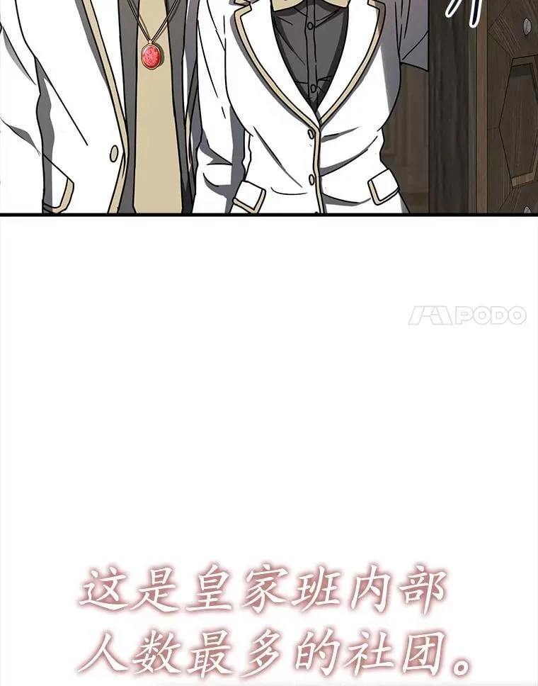 62.宗教集会社团 第20页