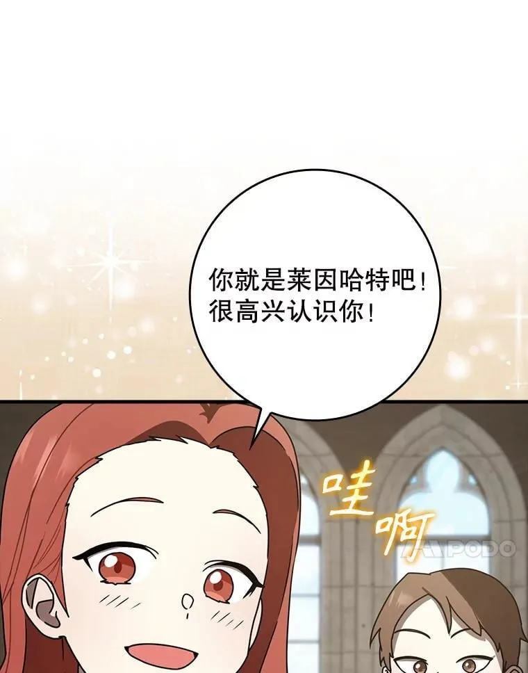 62.宗教集会社团 第23页