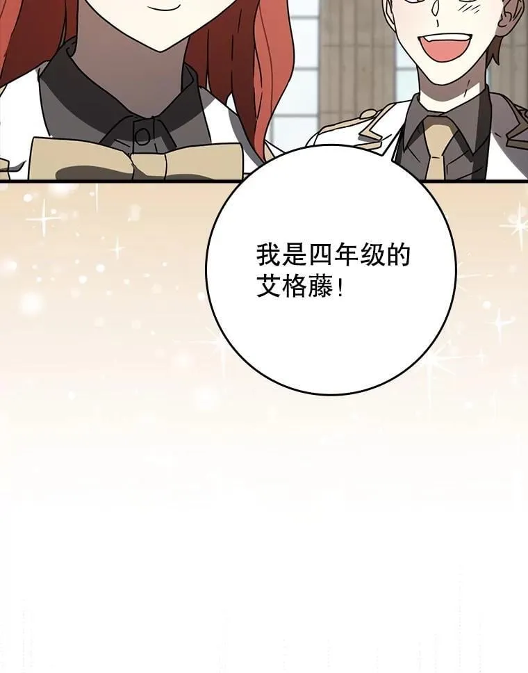 62.宗教集会社团 第24页