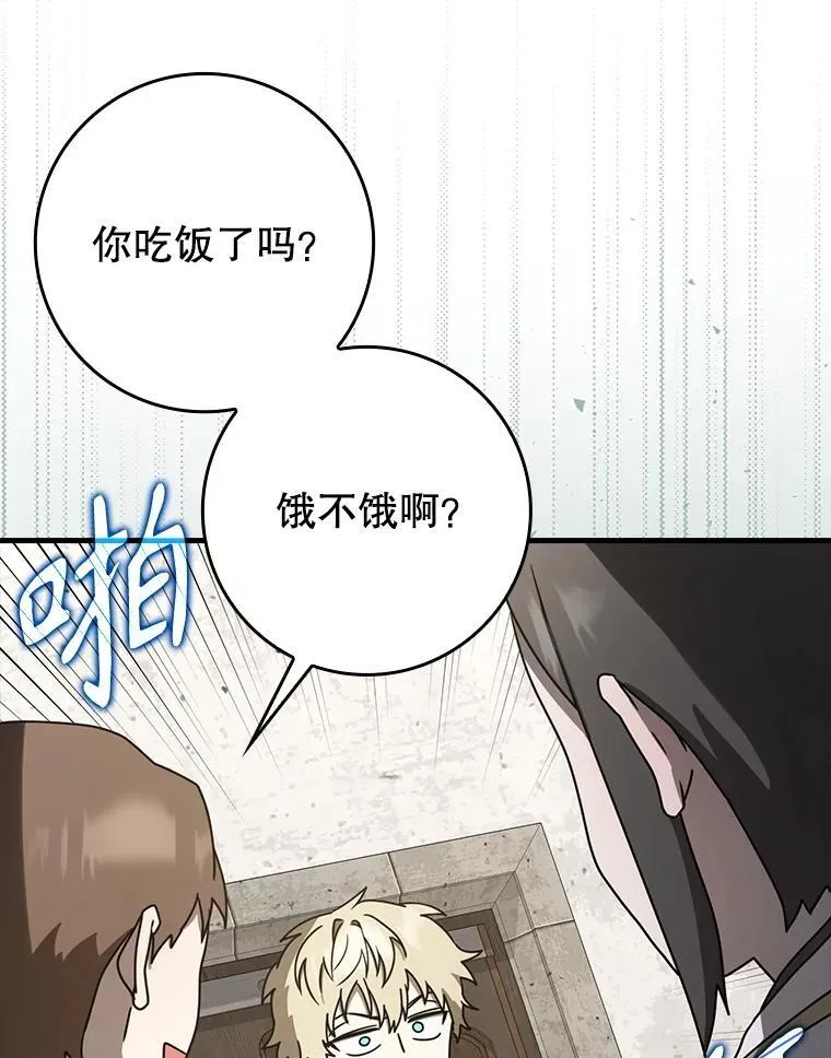 62.宗教集会社团 第25页