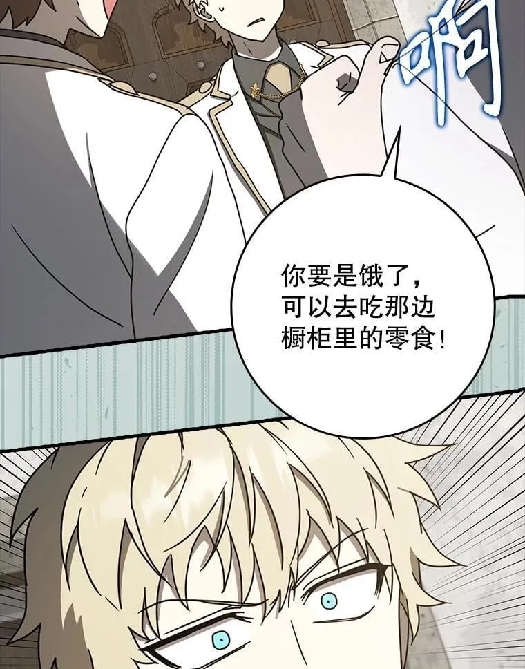 62.宗教集会社团 第26页