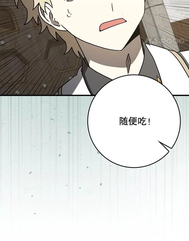 62.宗教集会社团 第27页