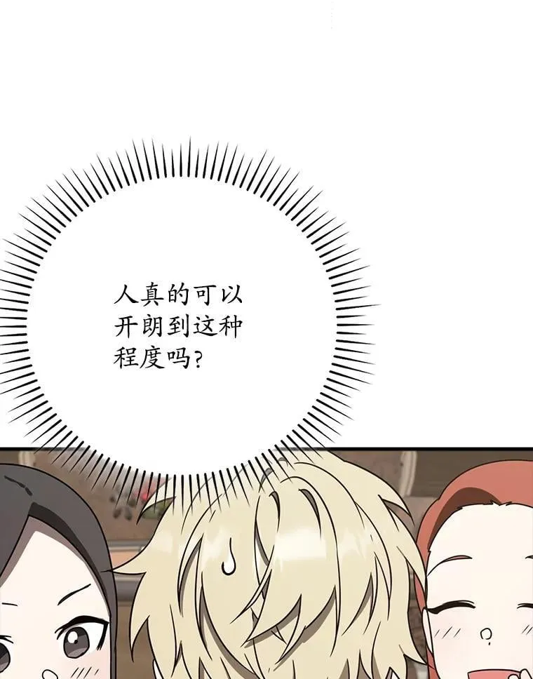 62.宗教集会社团 第28页