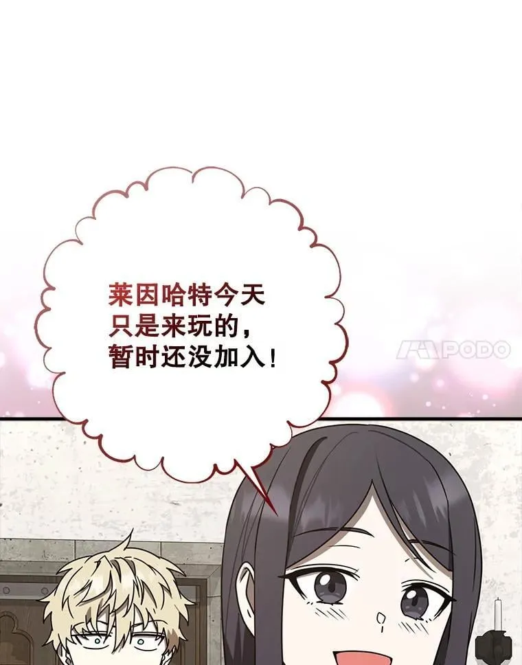 62.宗教集会社团 第30页