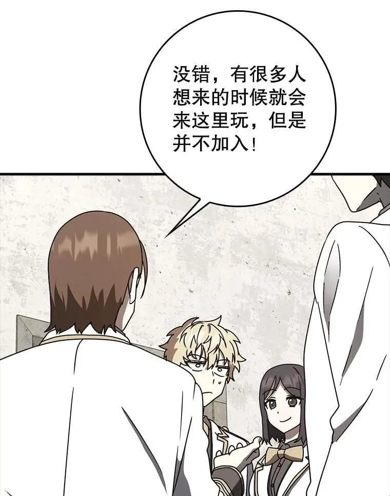 62.宗教集会社团 第32页