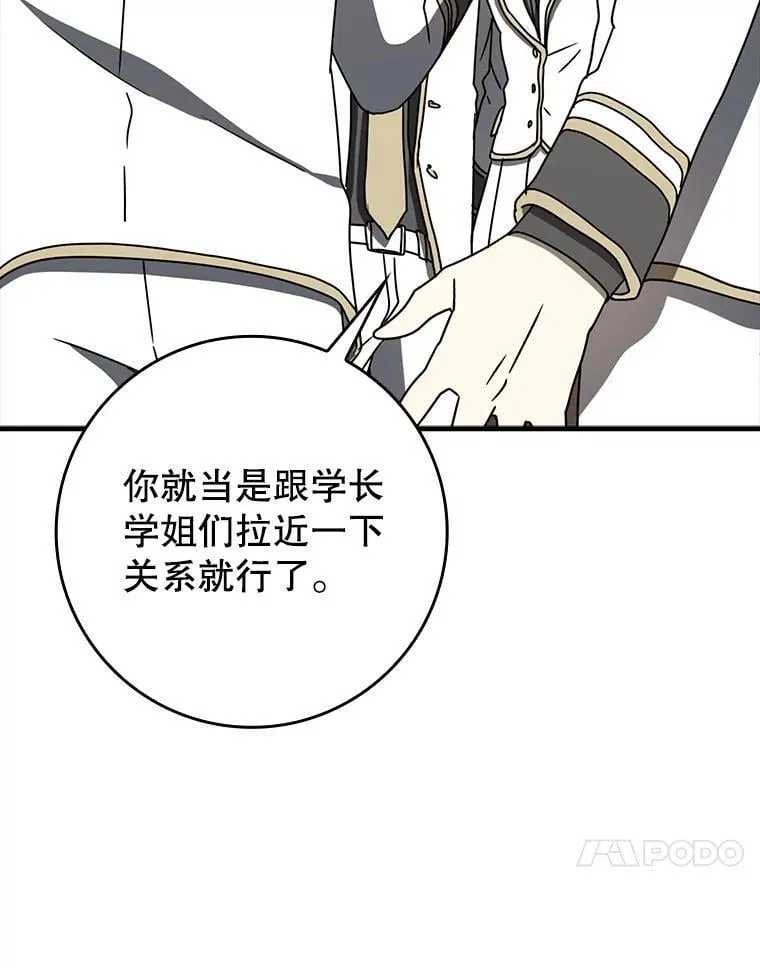 62.宗教集会社团 第33页