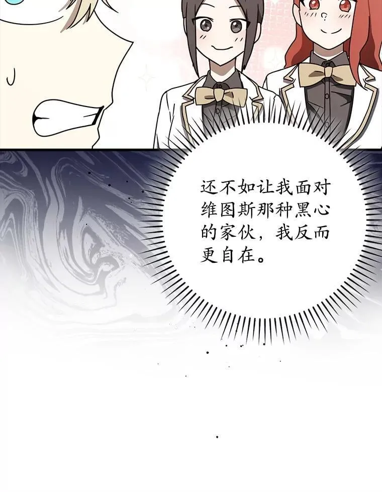 62.宗教集会社团 第35页