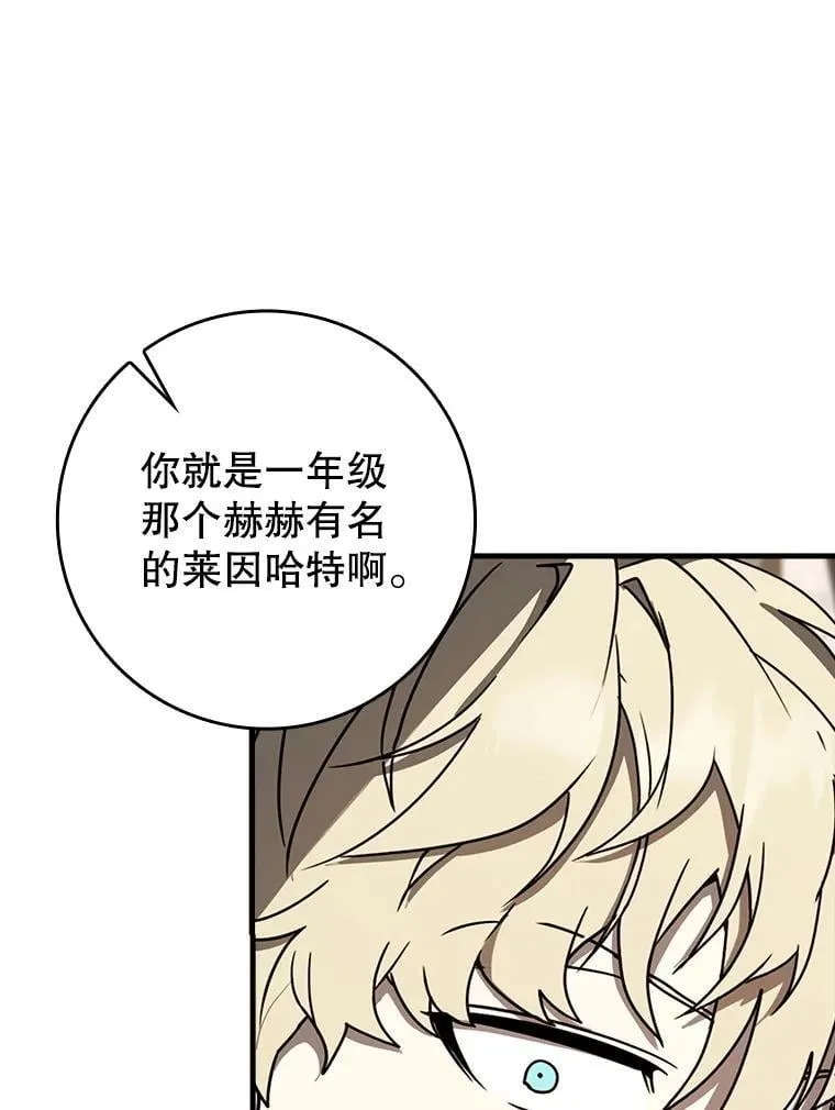62.宗教集会社团 第36页