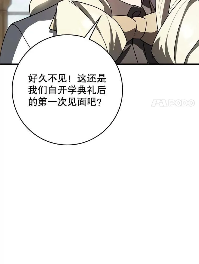 62.宗教集会社团 第40页