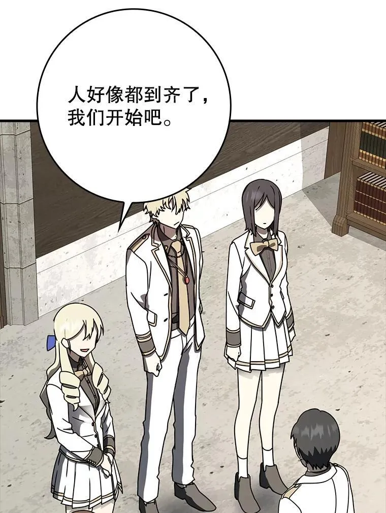 62.宗教集会社团 第41页