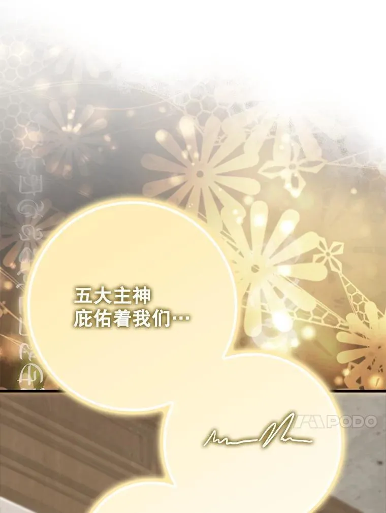 62.宗教集会社团 第44页