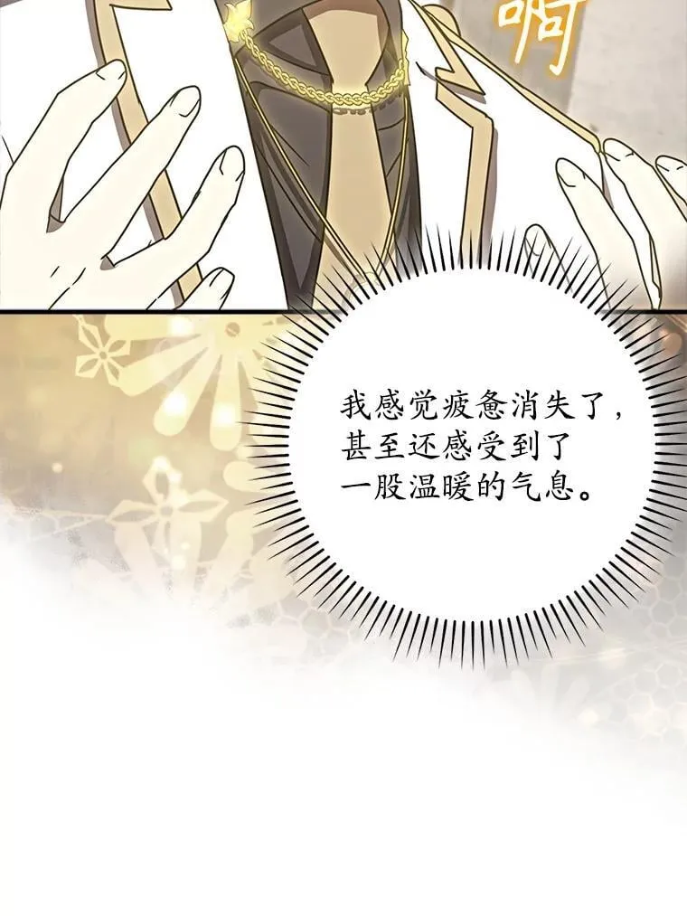 62.宗教集会社团 第49页