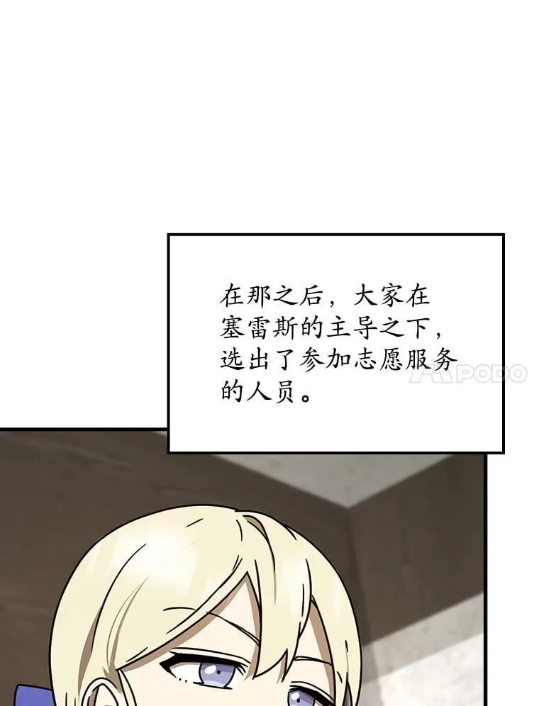 62.宗教集会社团 第54页