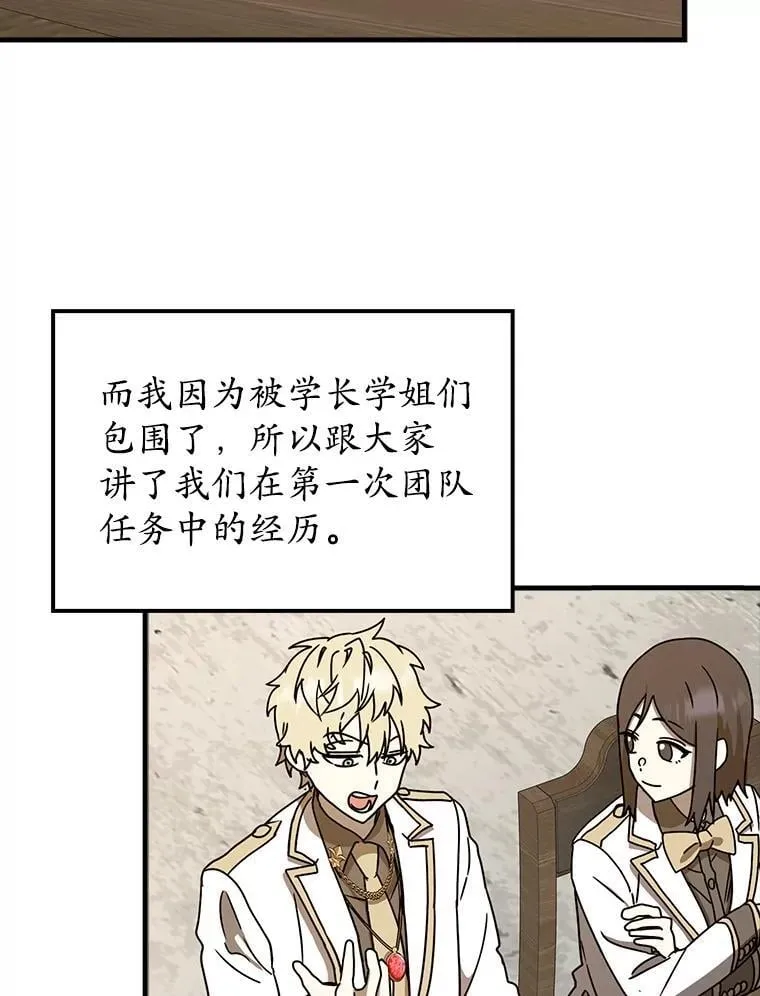 62.宗教集会社团 第56页