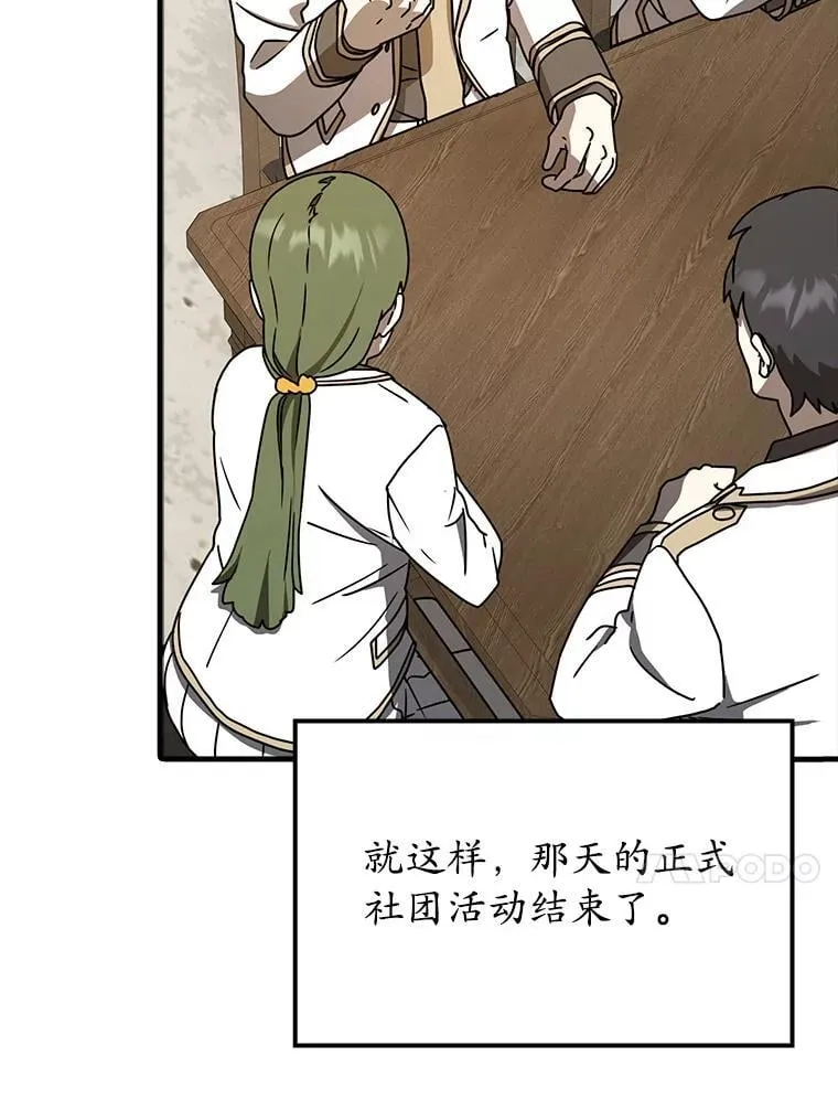 62.宗教集会社团 第57页