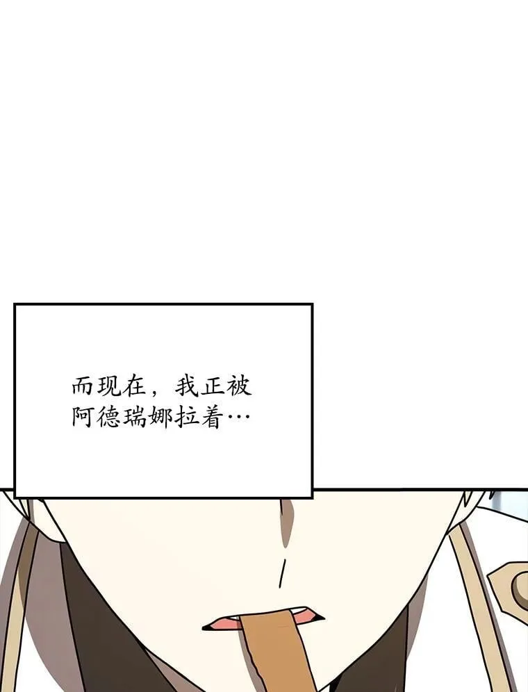 62.宗教集会社团 第58页