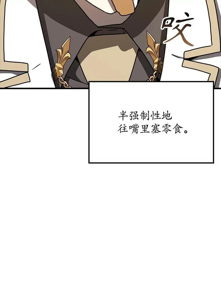 62.宗教集会社团 第59页